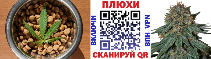Печенье с ТГК конопля  Чердынь 
