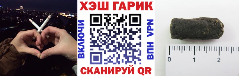 купить наркоту  Чердынь  Гашиш VHQ 