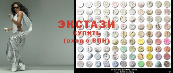 ECSTASY Лабытнанги