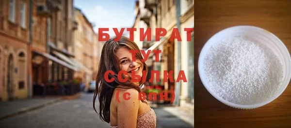 прущие крисы Ладушкин