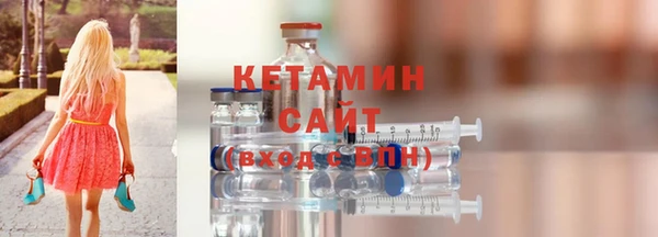ECSTASY Лабытнанги