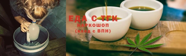 ECSTASY Лабытнанги