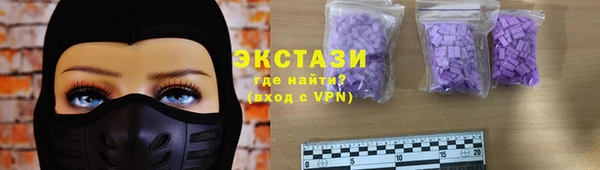 прущие крисы Ладушкин