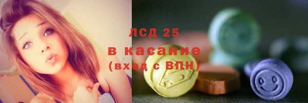 ECSTASY Лабытнанги