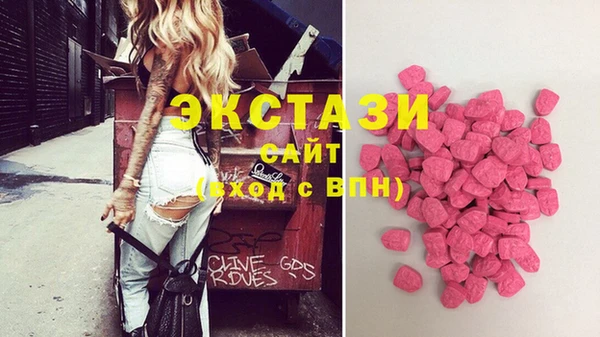 ECSTASY Лабытнанги
