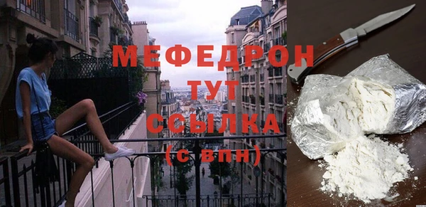 ECSTASY Лабытнанги