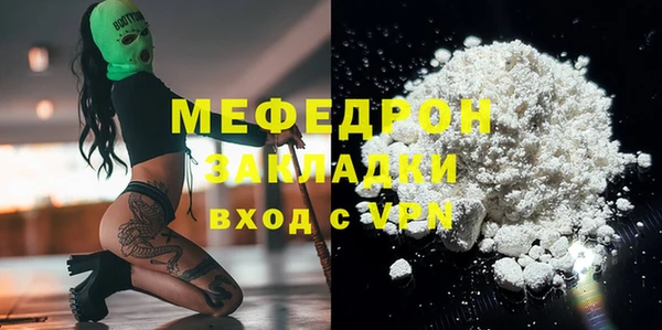 ECSTASY Лабытнанги