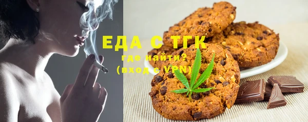 бутират Нестеровская