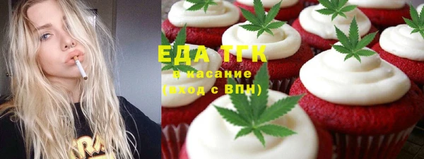 ECSTASY Лабытнанги