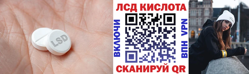 наркота  Чердынь  ЛСД экстази кислота 