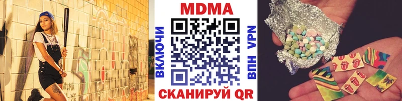 площадка телеграм  Чердынь  ОМГ ОМГ зеркало  MDMA кристаллы  цена  