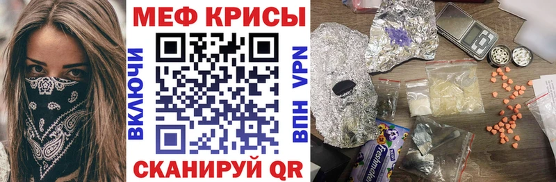 МЕФ VHQ  дарнет шоп  Чердынь 