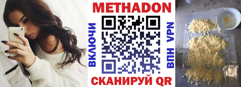Метадон мёд  площадка какой сайт  Чердынь  наркотики 