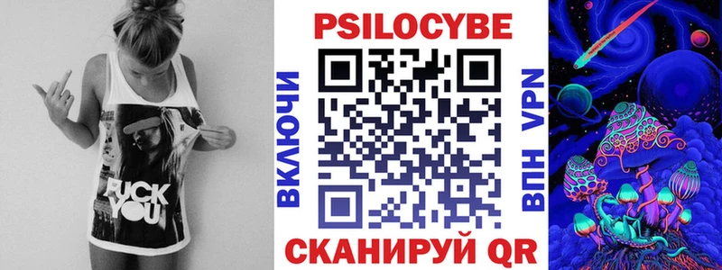Галлюциногенные грибы Cubensis  Чердынь 